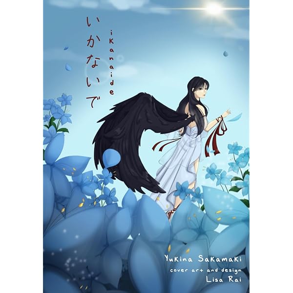 Orangestar - 未完成エイトビーツ - Amazon.com Music